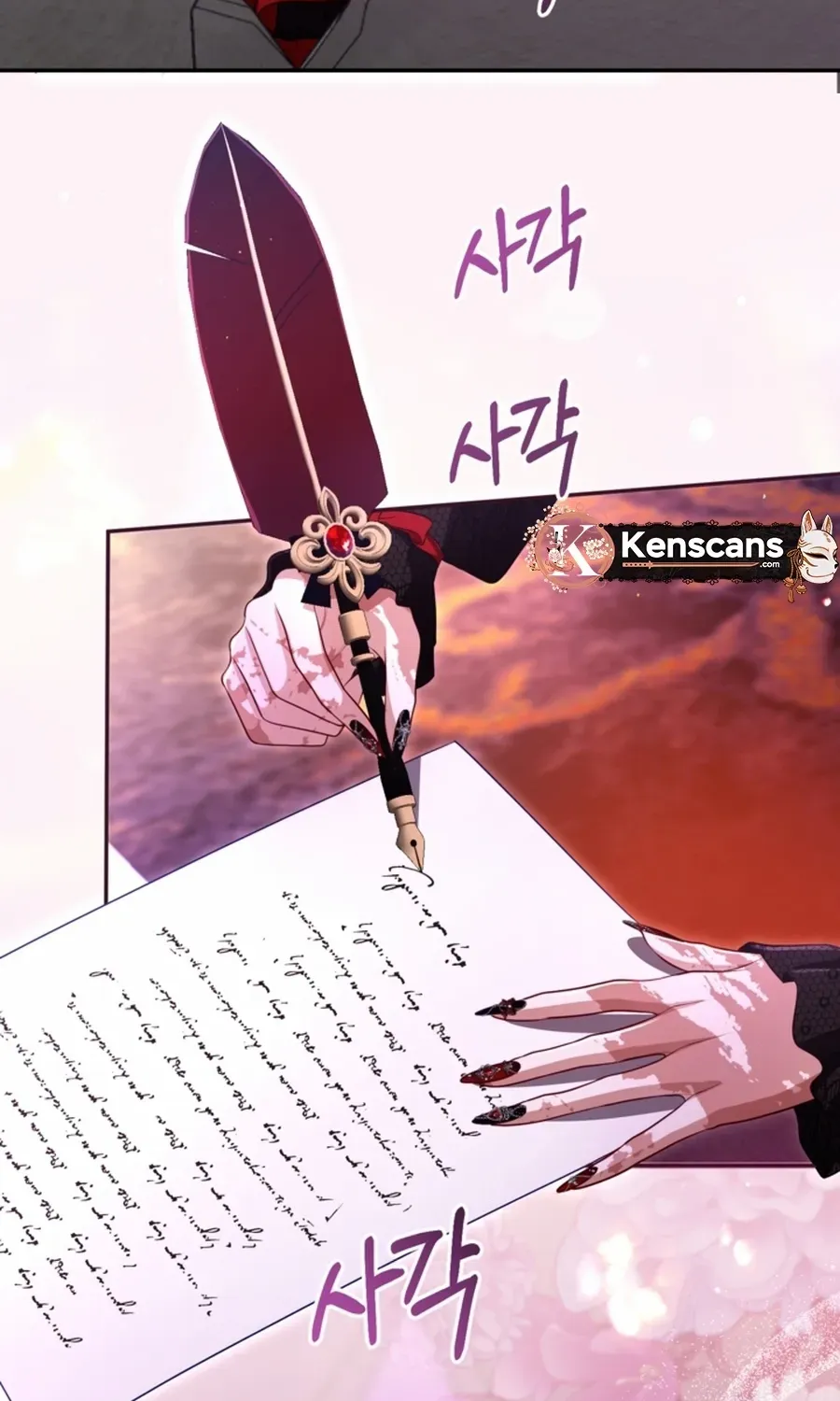 ‏I Will Fall With the Emperor Chapter 154 page 83 - 