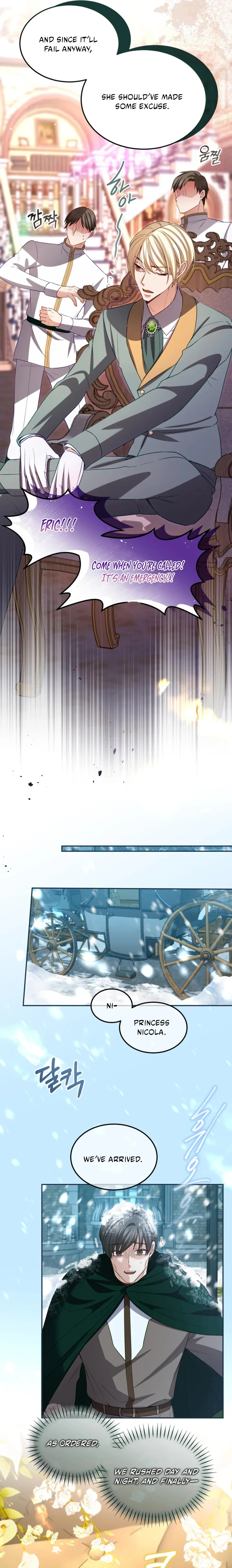 ‏I Will Fall With the Emperor Chapter 159 page 13 - 