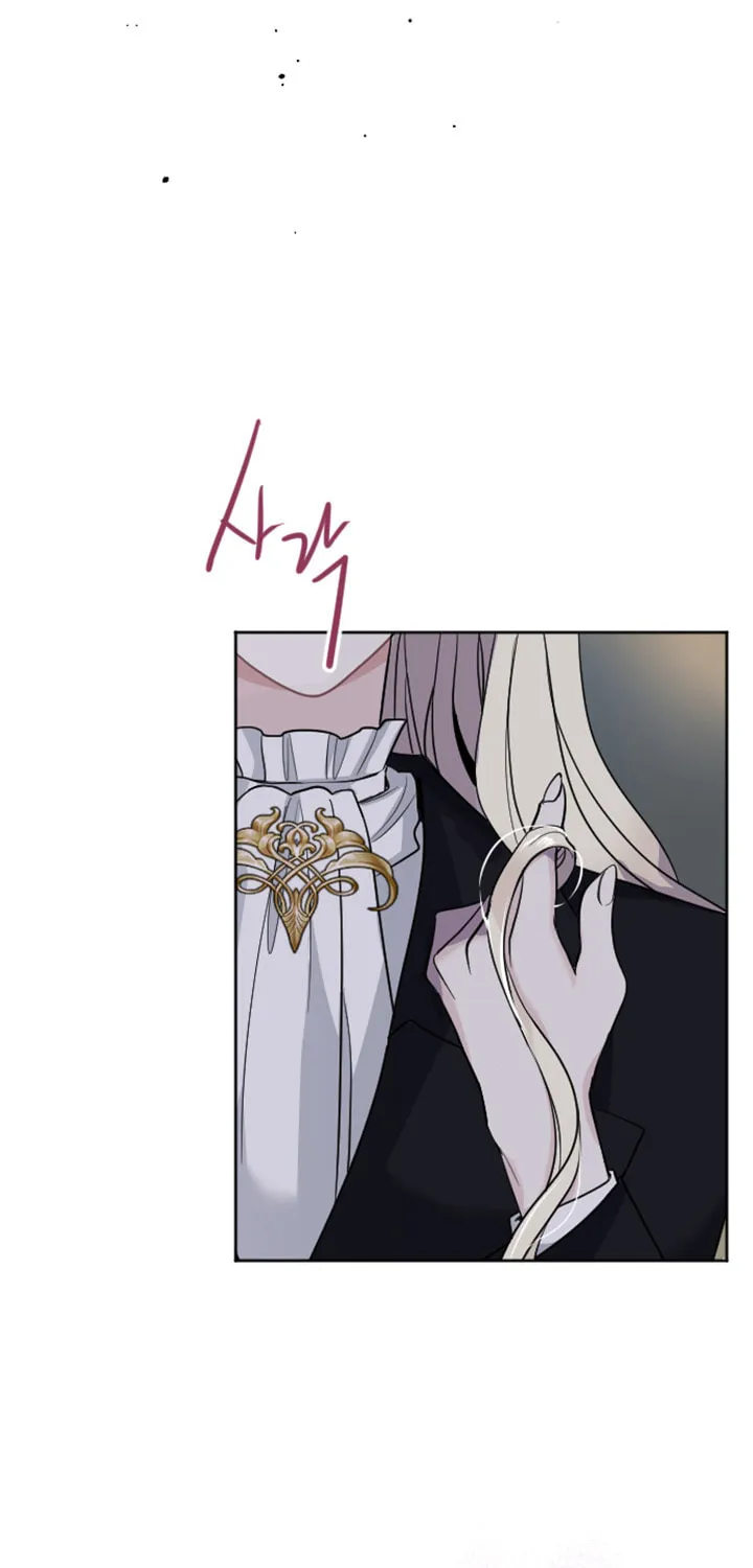 ‏I Will Fall With the Emperor Chapter 16 page 14 - 