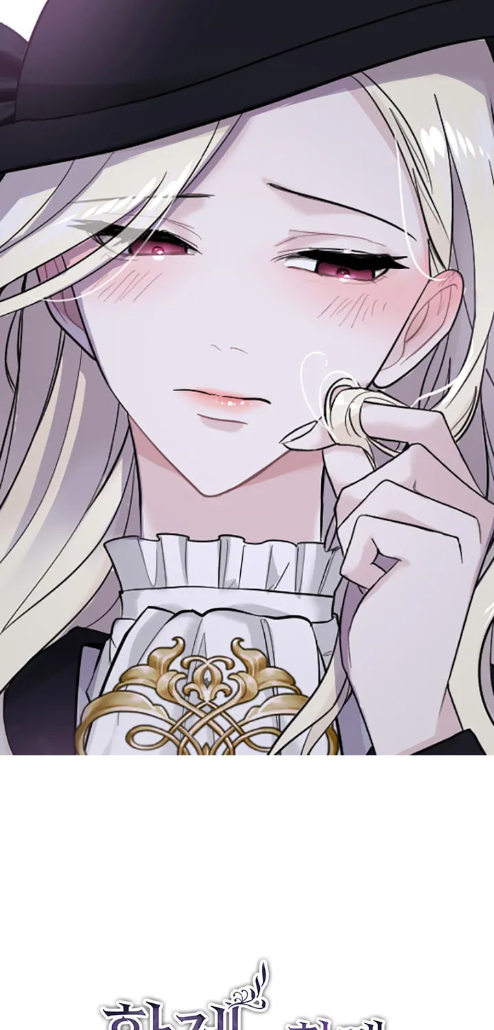 ‏I Will Fall With the Emperor Chapter 16 page 3 - 