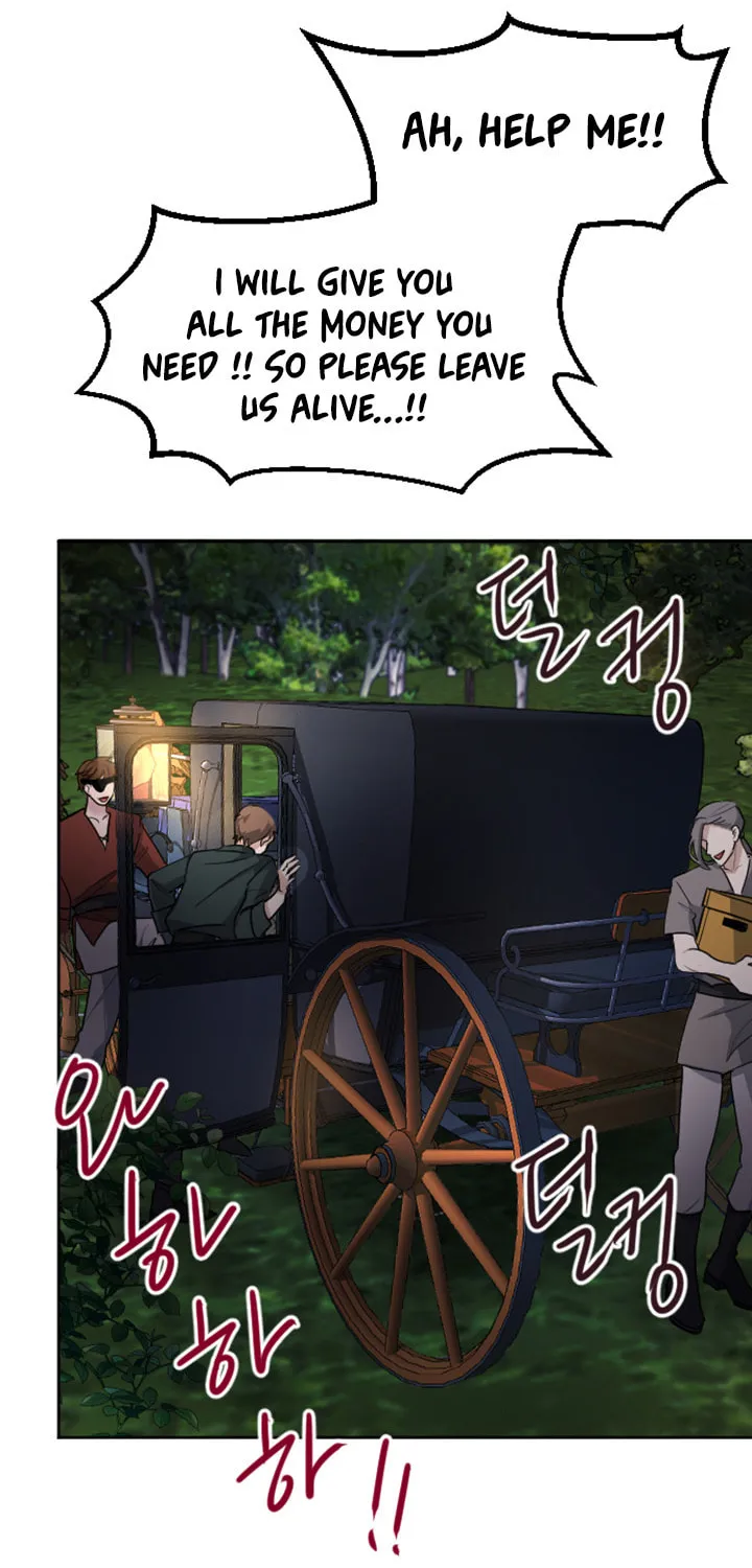 ‏I Will Fall With the Emperor Chapter 16 page 29 - 