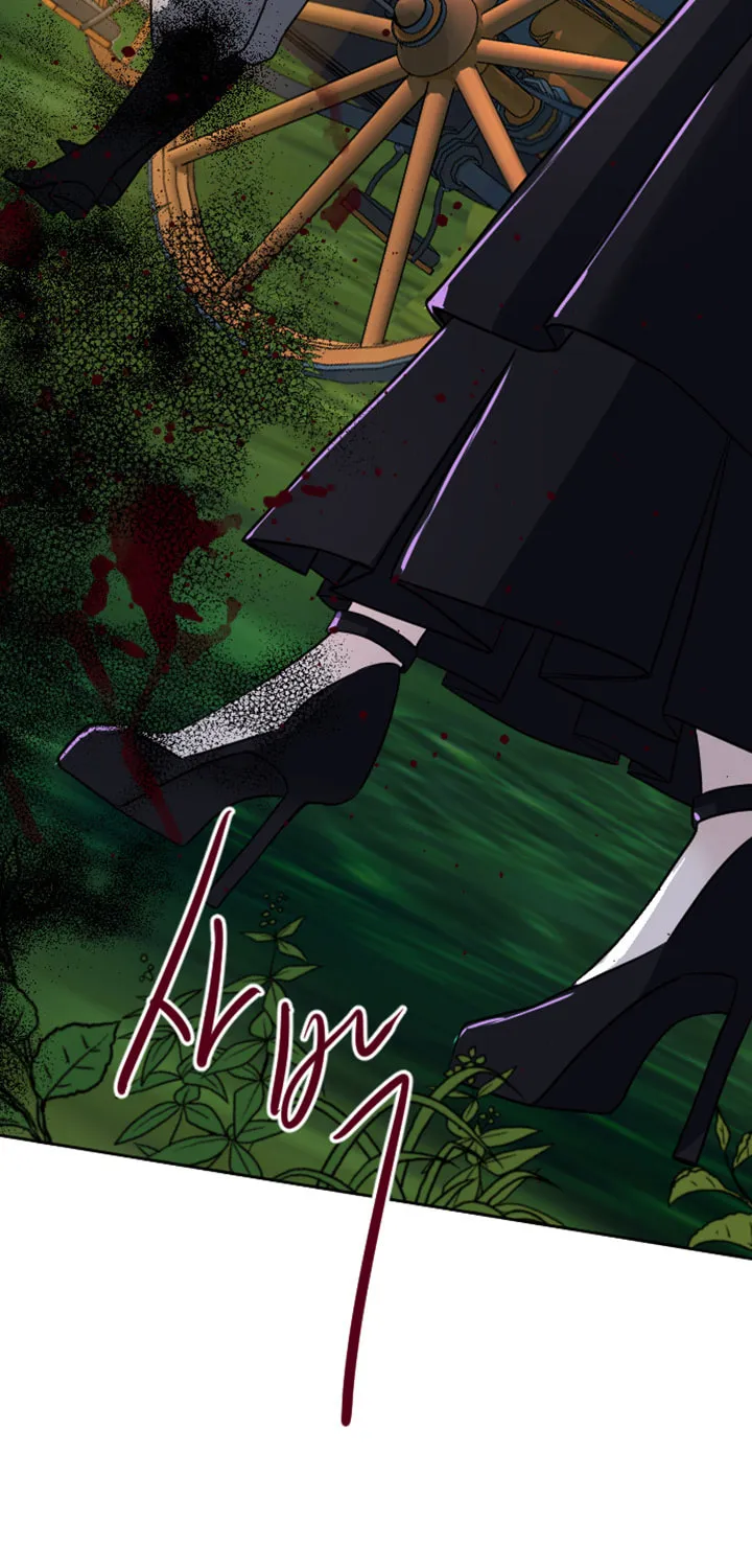 ‏I Will Fall With the Emperor Chapter 16 page 36 - 