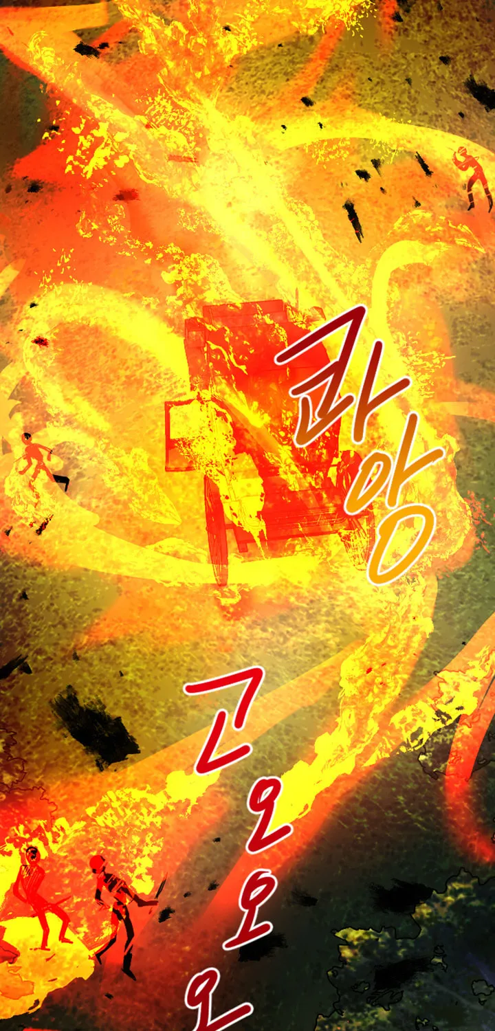 ‏I Will Fall With the Emperor Chapter 16 page 59 - 