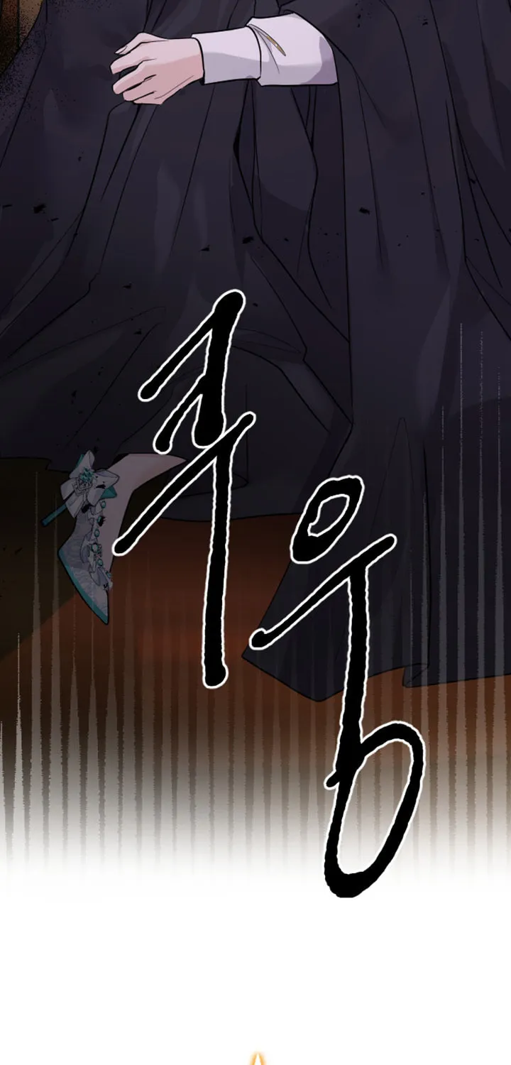 ‏I Will Fall With the Emperor Chapter 16 page 81 - 