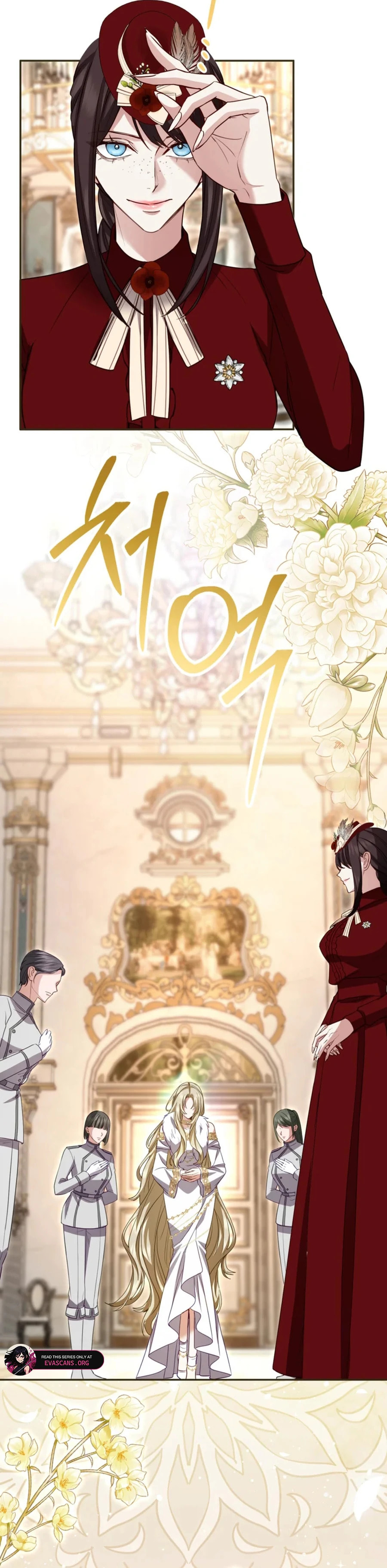 ‏I Will Fall With the Emperor Chapter 160 page 11 - 
