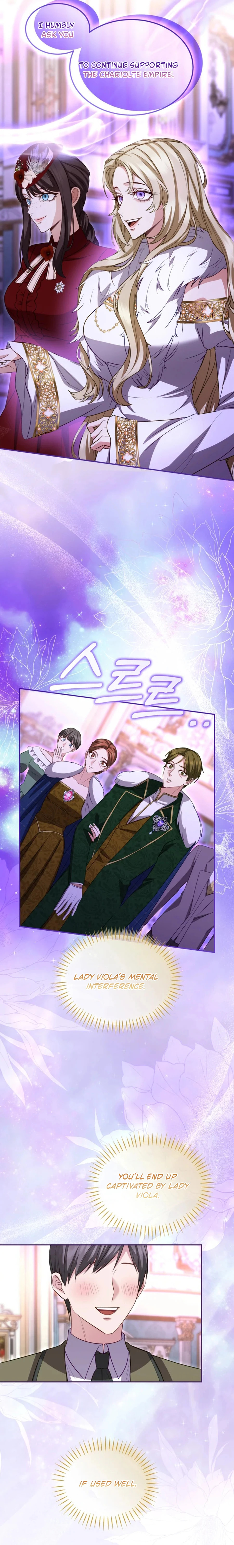 ‏I Will Fall With the Emperor Chapter 160 page 13 - 
