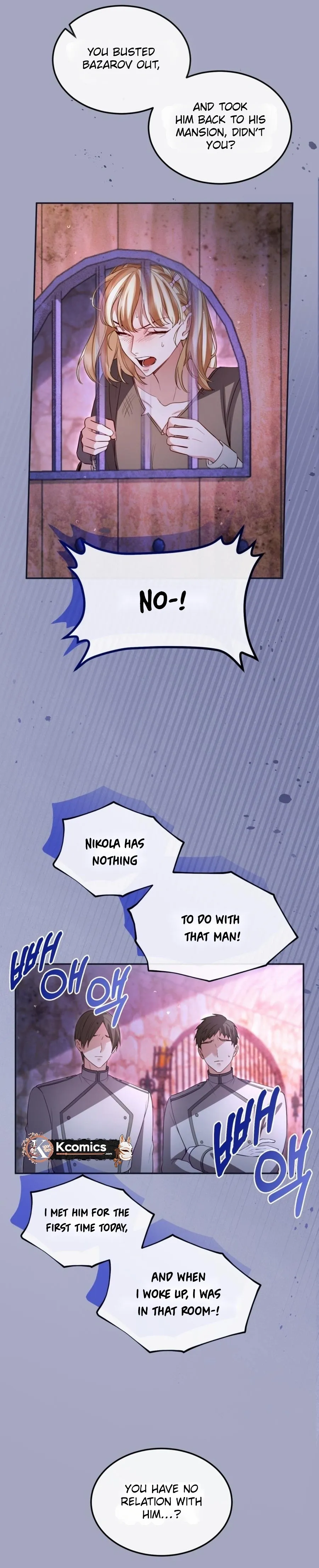 ‏I Will Fall With the Emperor Chapter 162 page 4 - 