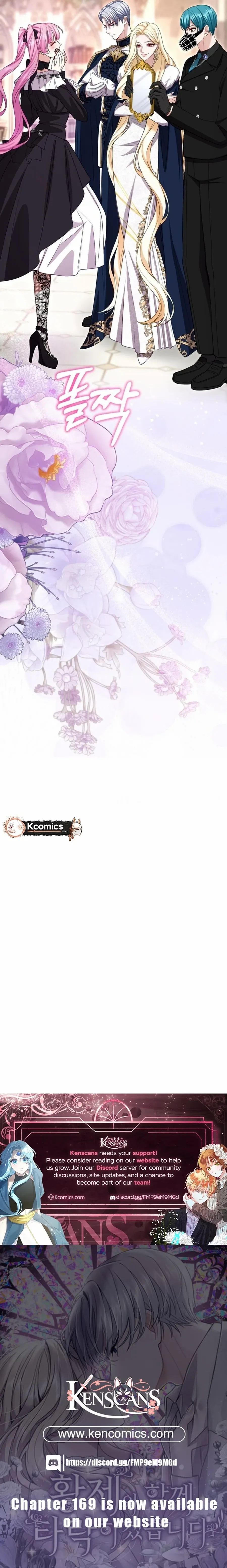 ‏I Will Fall With the Emperor Chapter 163 page 13 - 