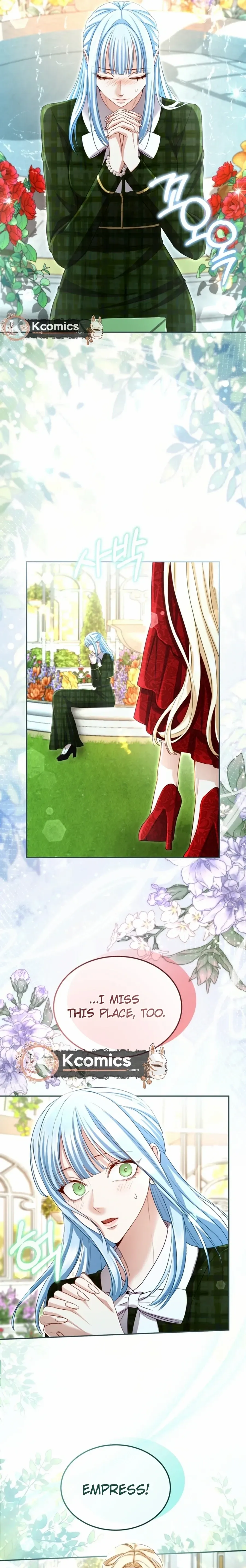 ‏I Will Fall With the Emperor Chapter 166 page 13 - 