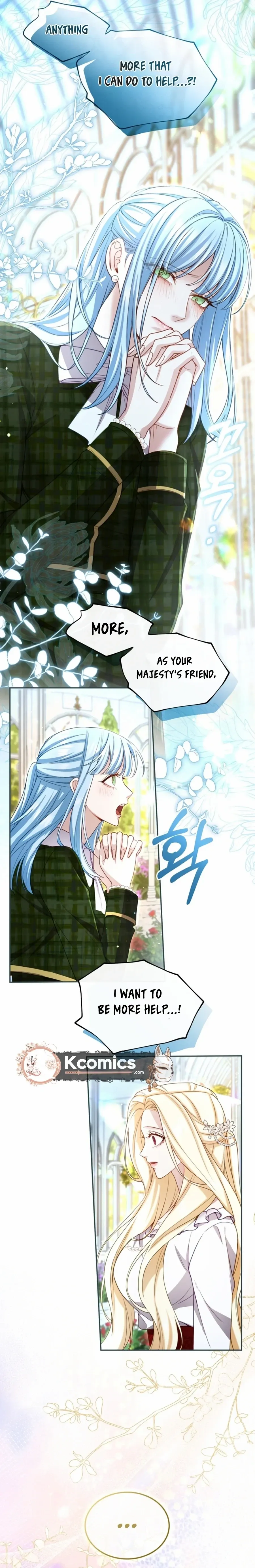 ‏I Will Fall With the Emperor Chapter 166 page 17 - 