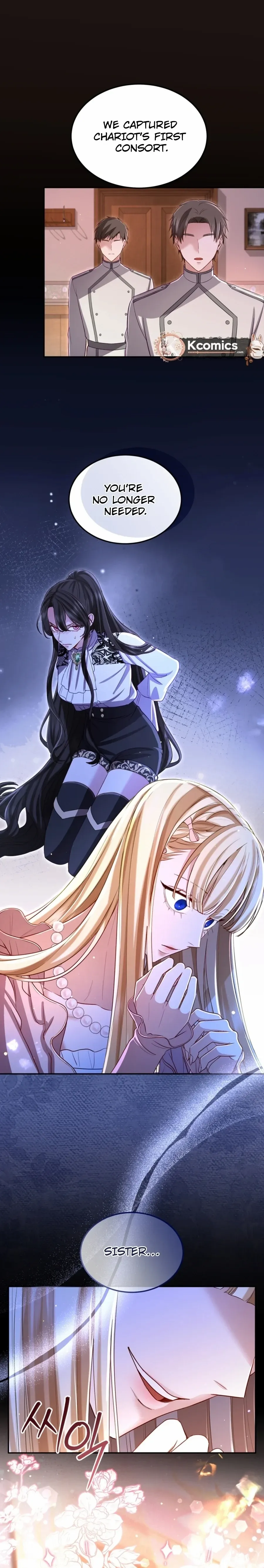 ‏I Will Fall With the Emperor Chapter 166 page 3 - 