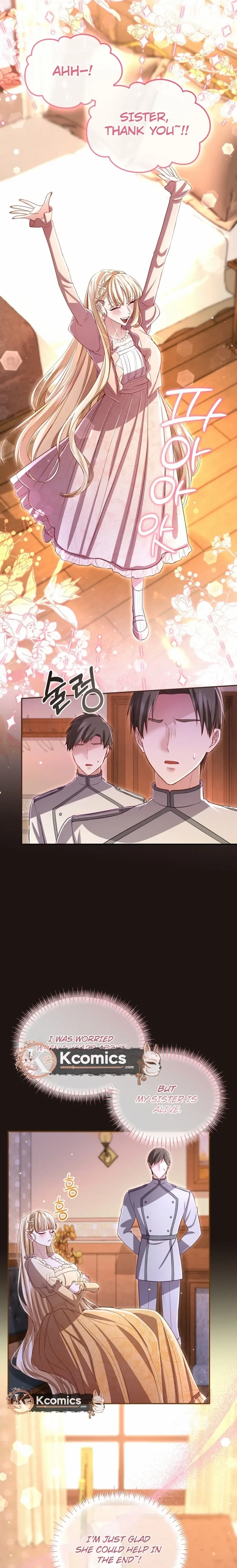 ‏I Will Fall With the Emperor Chapter 166 page 4 - 