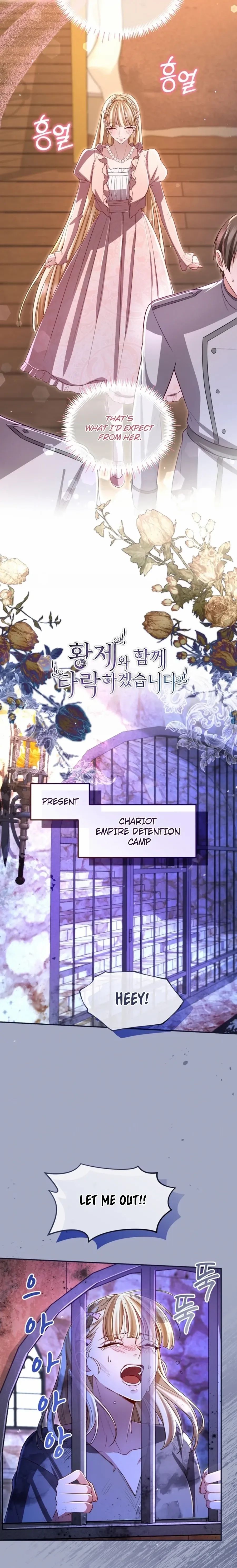 ‏I Will Fall With the Emperor Chapter 166 page 5 - 