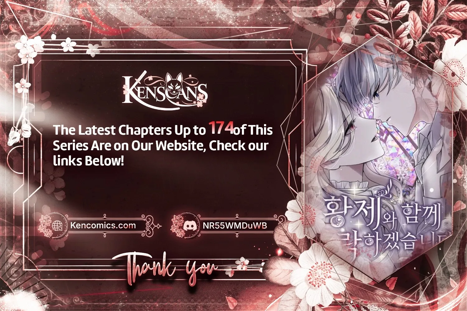 ‏I Will Fall With the Emperor Chapter 167 page 3 - 