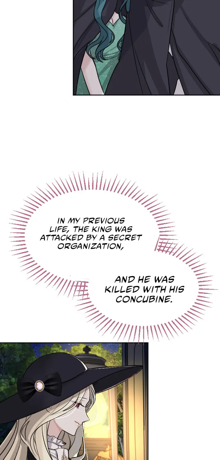 ‏I Will Fall With the Emperor Chapter 17 page 16 - 