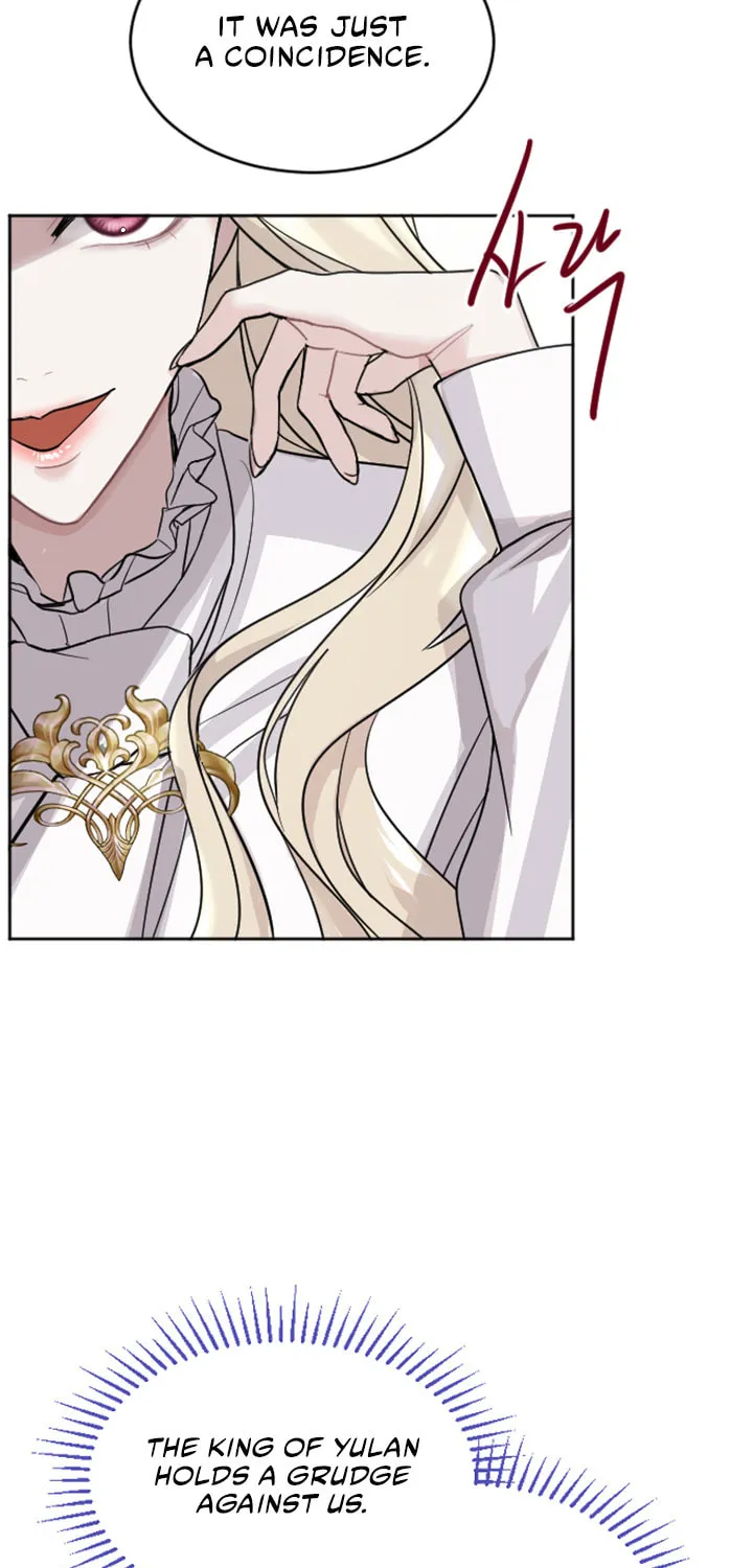 ‏I Will Fall With the Emperor Chapter 17 page 51 - 