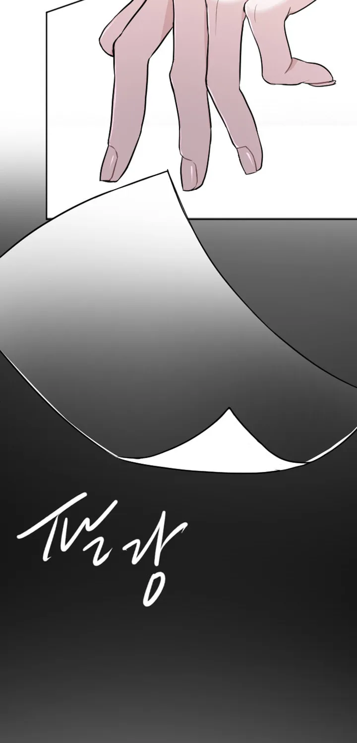 ‏I Will Fall With the Emperor Chapter 17 page 60 - 