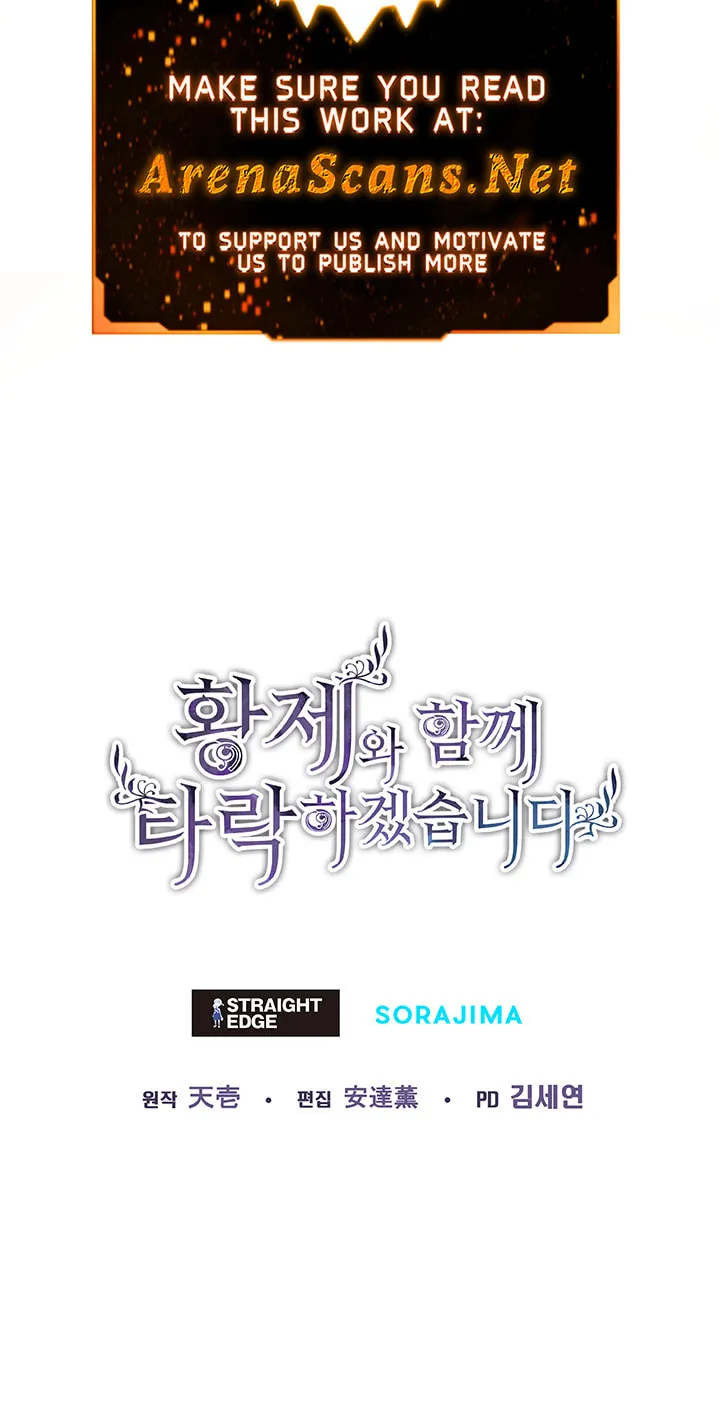 ‏I Will Fall With the Emperor Chapter 17 page 80 - 