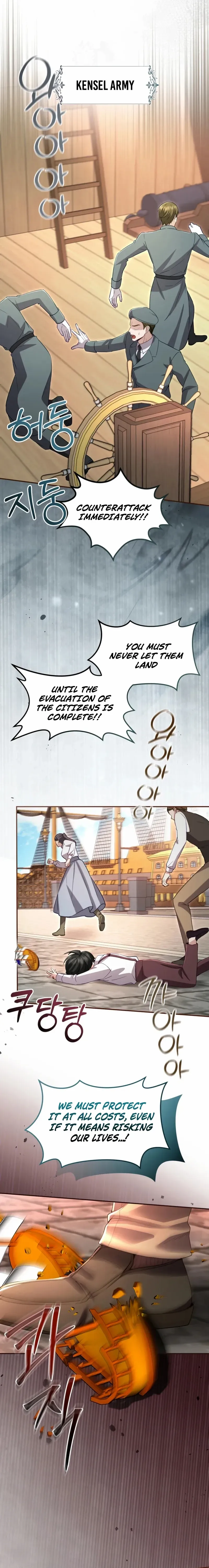 ‏I Will Fall With the Emperor Chapter 172 page 8 - 