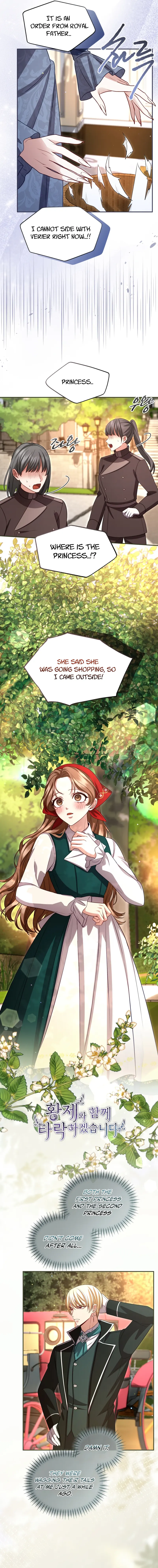 ‏I Will Fall With the Emperor Chapter 176 page 2 - 