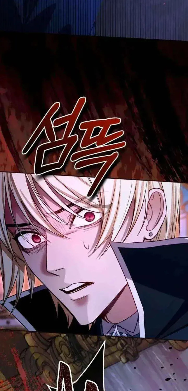 ‏I Will Fall With the Emperor Chapter 178 page 17 - 