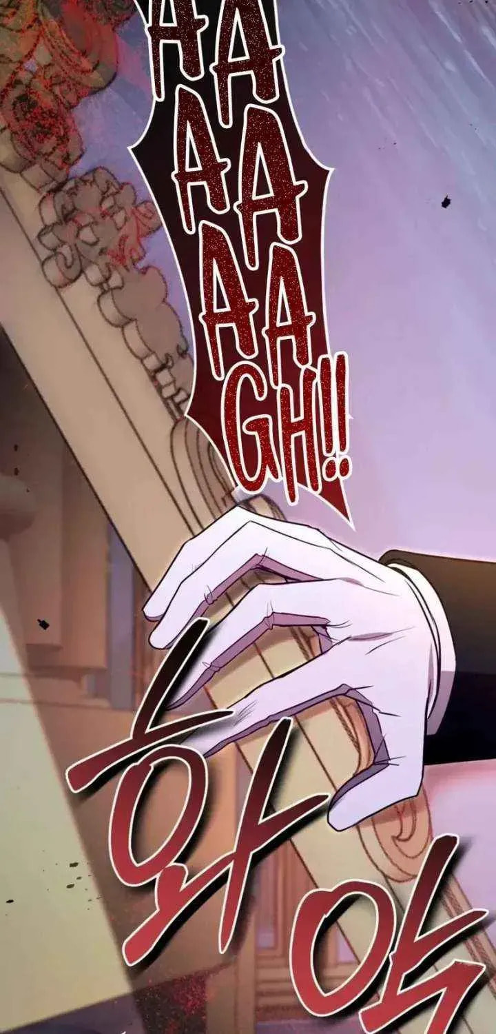 ‏I Will Fall With the Emperor Chapter 178 page 18 - 