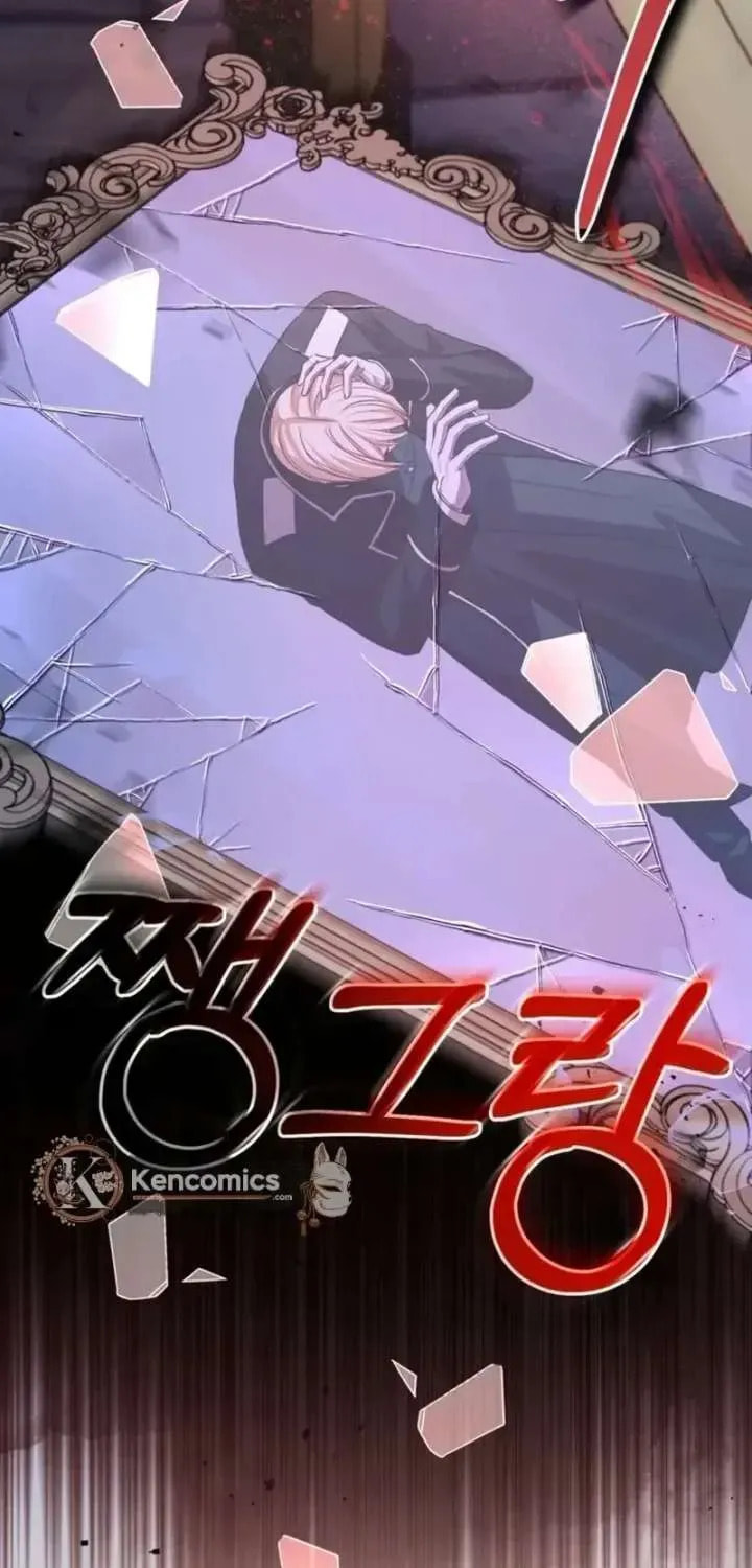 ‏I Will Fall With the Emperor Chapter 178 page 19 - 