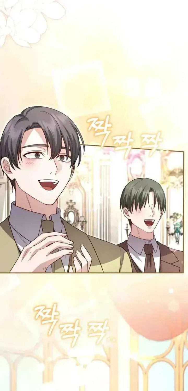 ‏I Will Fall With the Emperor Chapter 178 page 66 - 