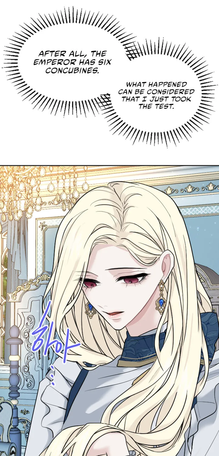 ‏I Will Fall With the Emperor Chapter 18 page 11 - 