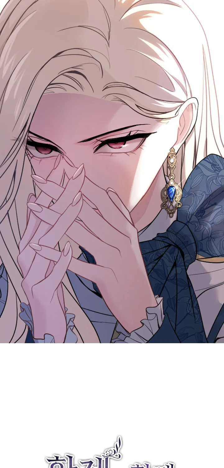 ‏I Will Fall With the Emperor Chapter 18 page 3 - 