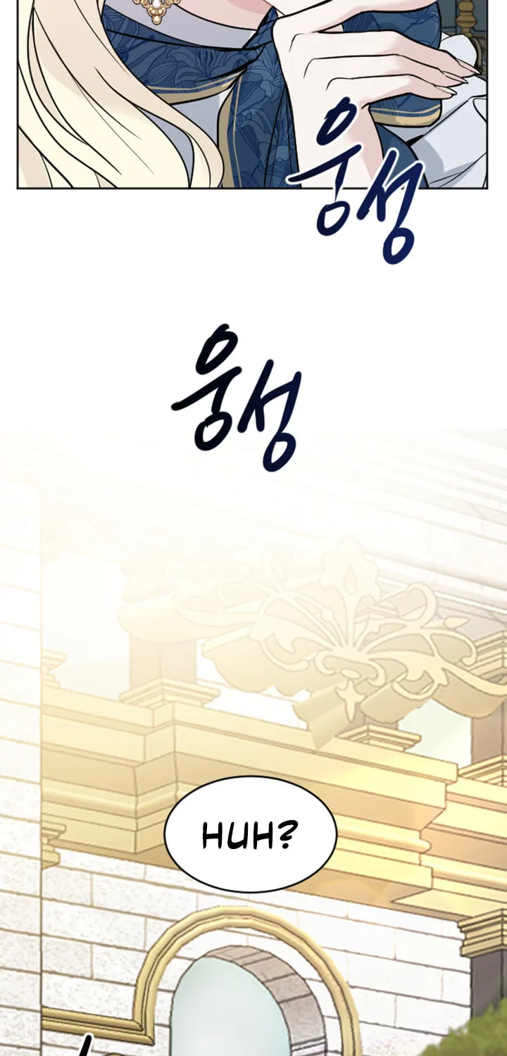 ‏I Will Fall With the Emperor Chapter 18 page 31 - 