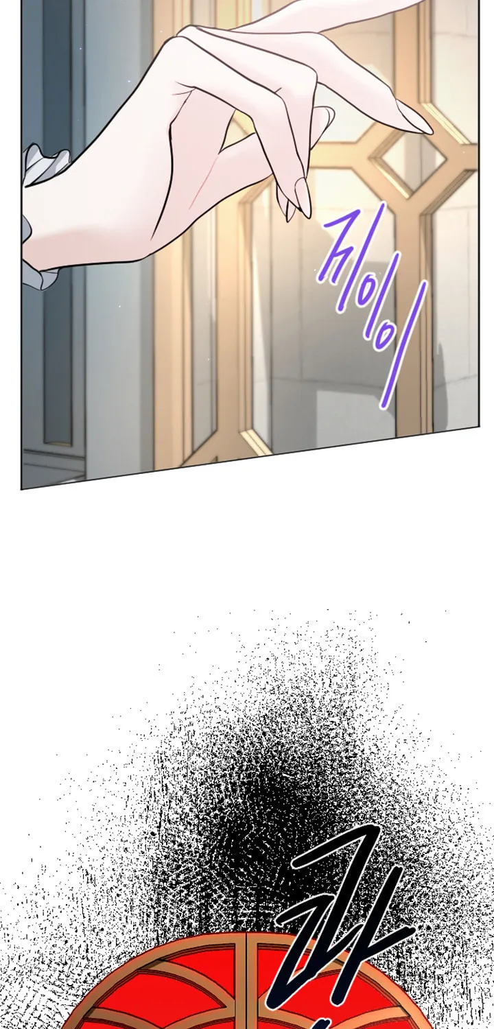 ‏I Will Fall With the Emperor Chapter 18 page 53 - 