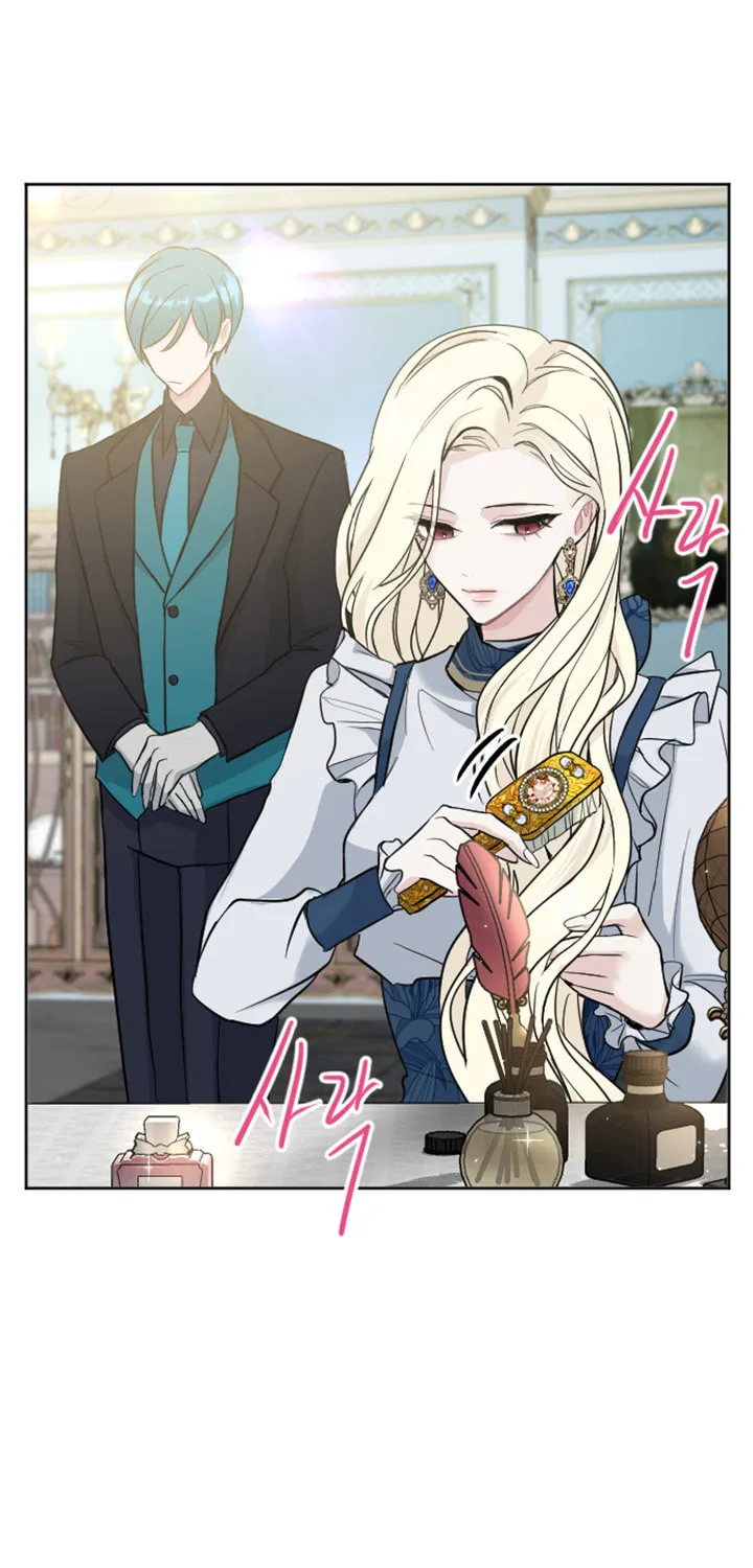 ‏I Will Fall With the Emperor Chapter 18 page 7 - 