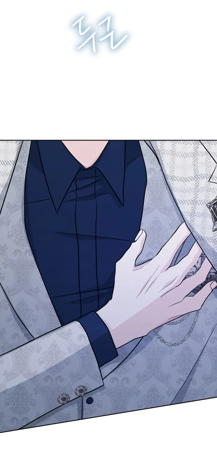 ‏I Will Fall With the Emperor Chapter 18 page 80 - 