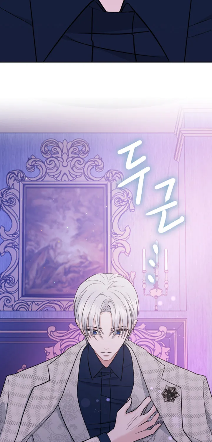 ‏I Will Fall With the Emperor Chapter 18 page 82 - 