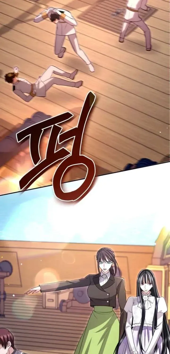‏I Will Fall With the Emperor Chapter 181.1 page 26 - 