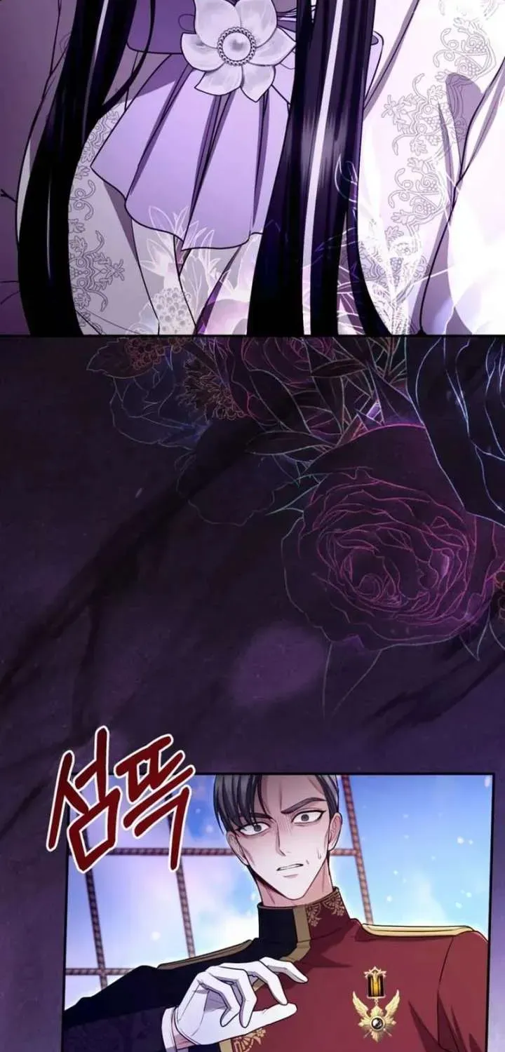 ‏I Will Fall With the Emperor Chapter 181.1 page 71 - 