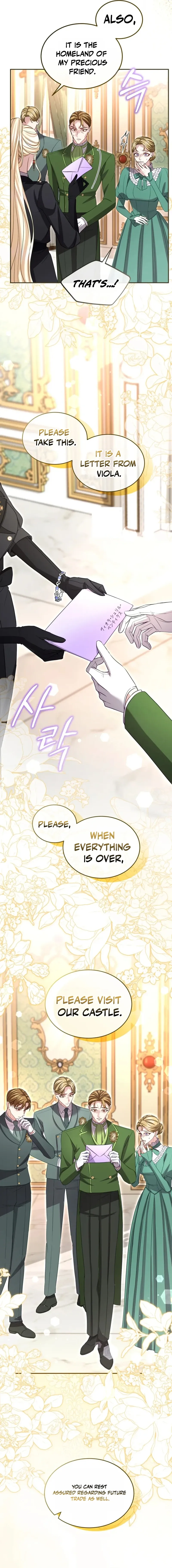 ‏I Will Fall With the Emperor Chapter 182 page 14 - 