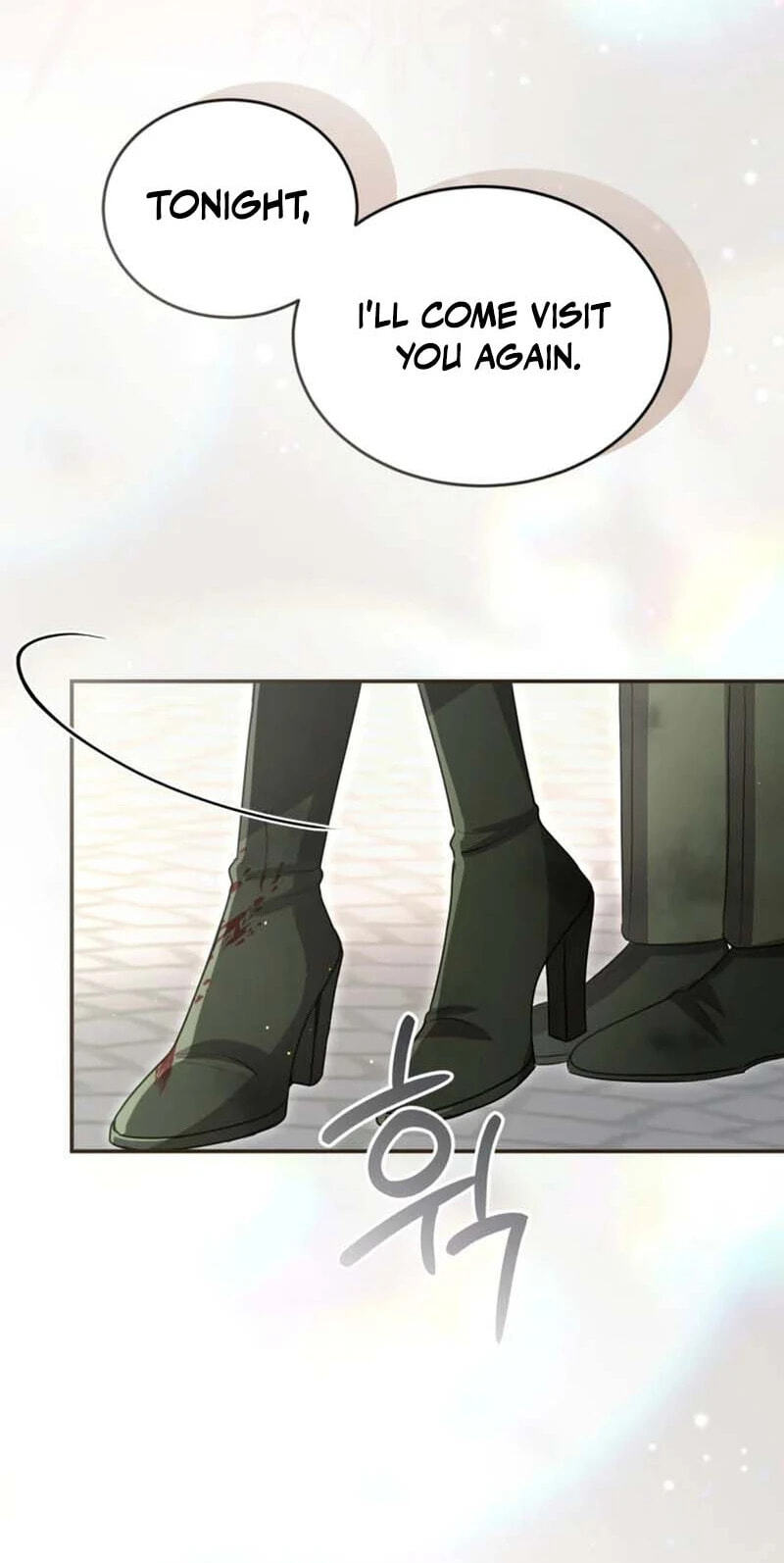 ‏I Will Fall With the Emperor Chapter 188 page 27 - 