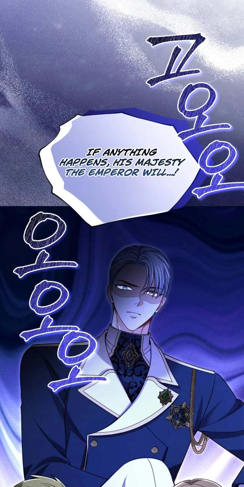 ‏I Will Fall With the Emperor Chapter 188 page 58 - 