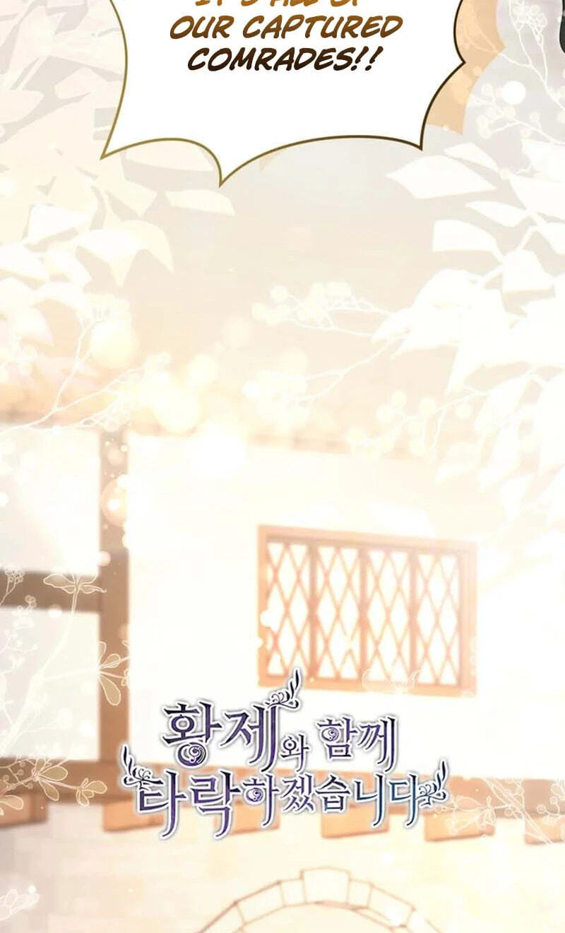 ‏I Will Fall With the Emperor Chapter 188 page 7 - 