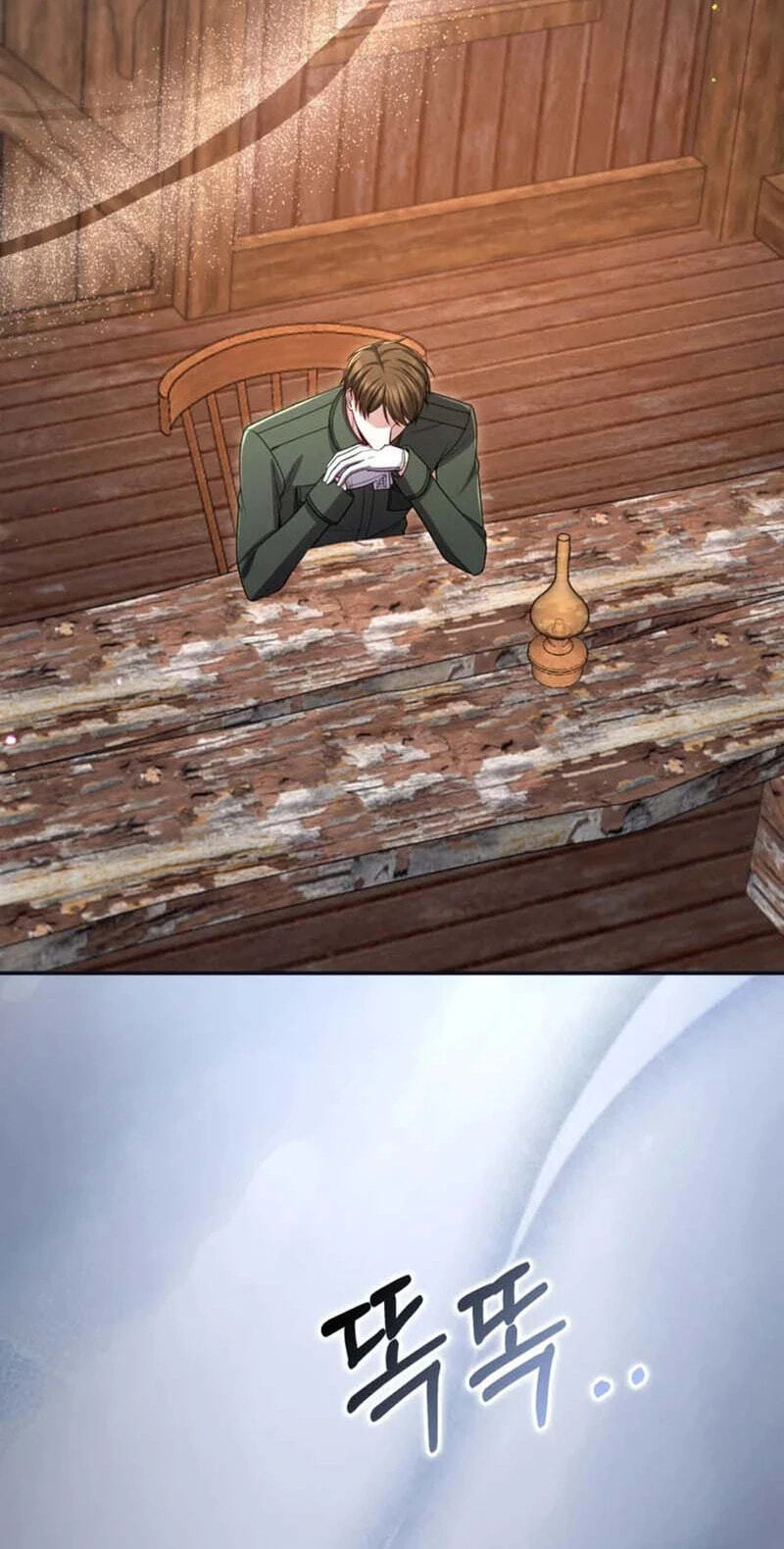 ‏I Will Fall With the Emperor Chapter 188 page 72 - 