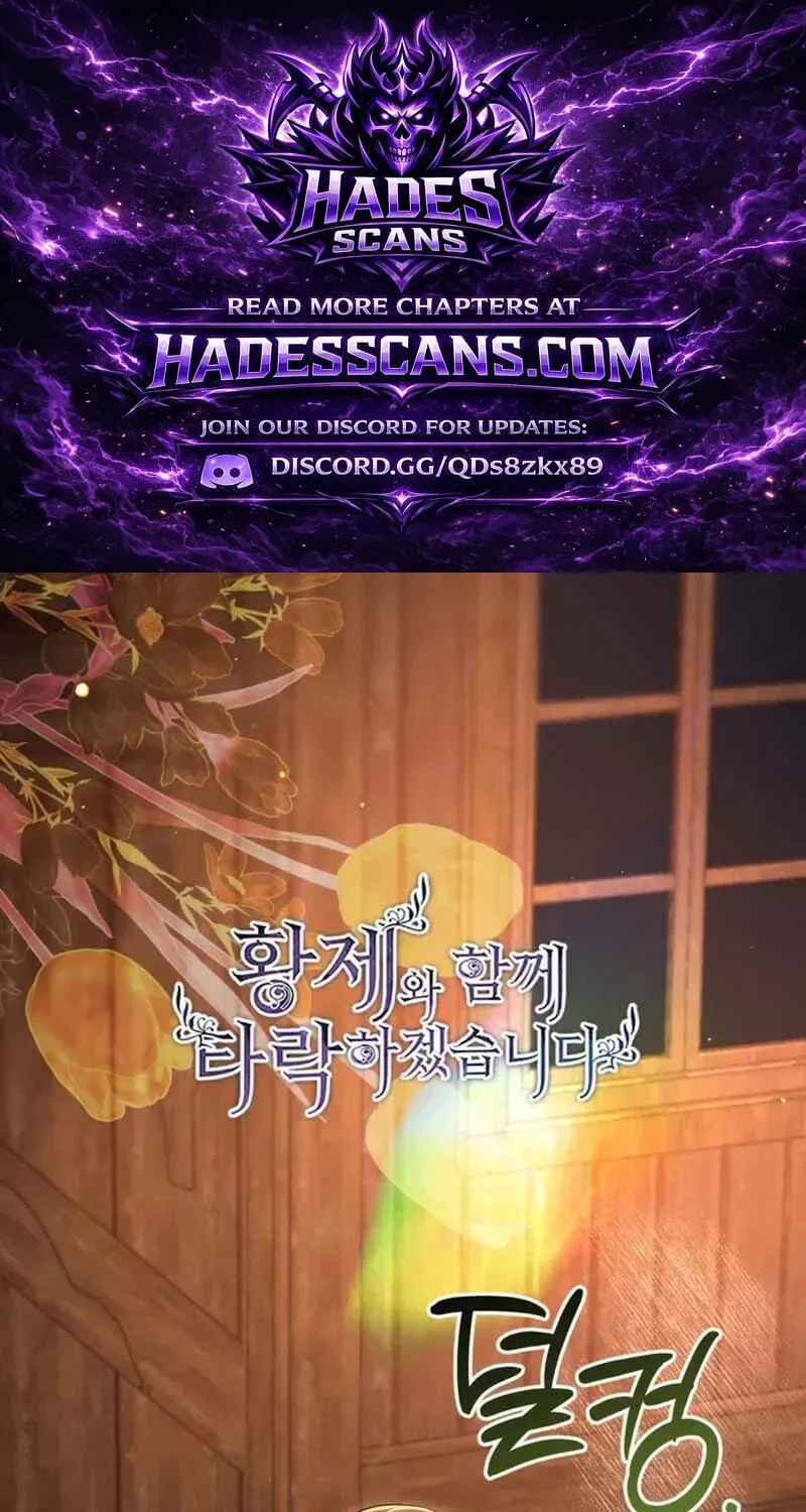 ‏I Will Fall With the Emperor Chapter 189 page 1 - 