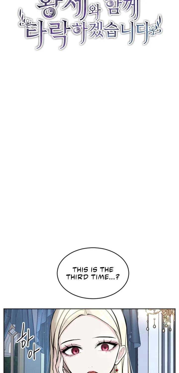 ‏I Will Fall With the Emperor Chapter 19 page 4 - 