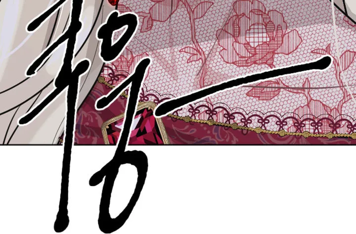 ‏I Will Fall With the Emperor Chapter 19 page 56 - 