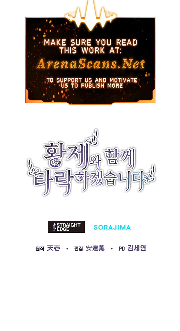 ‏I Will Fall With the Emperor Chapter 19 page 80 - 