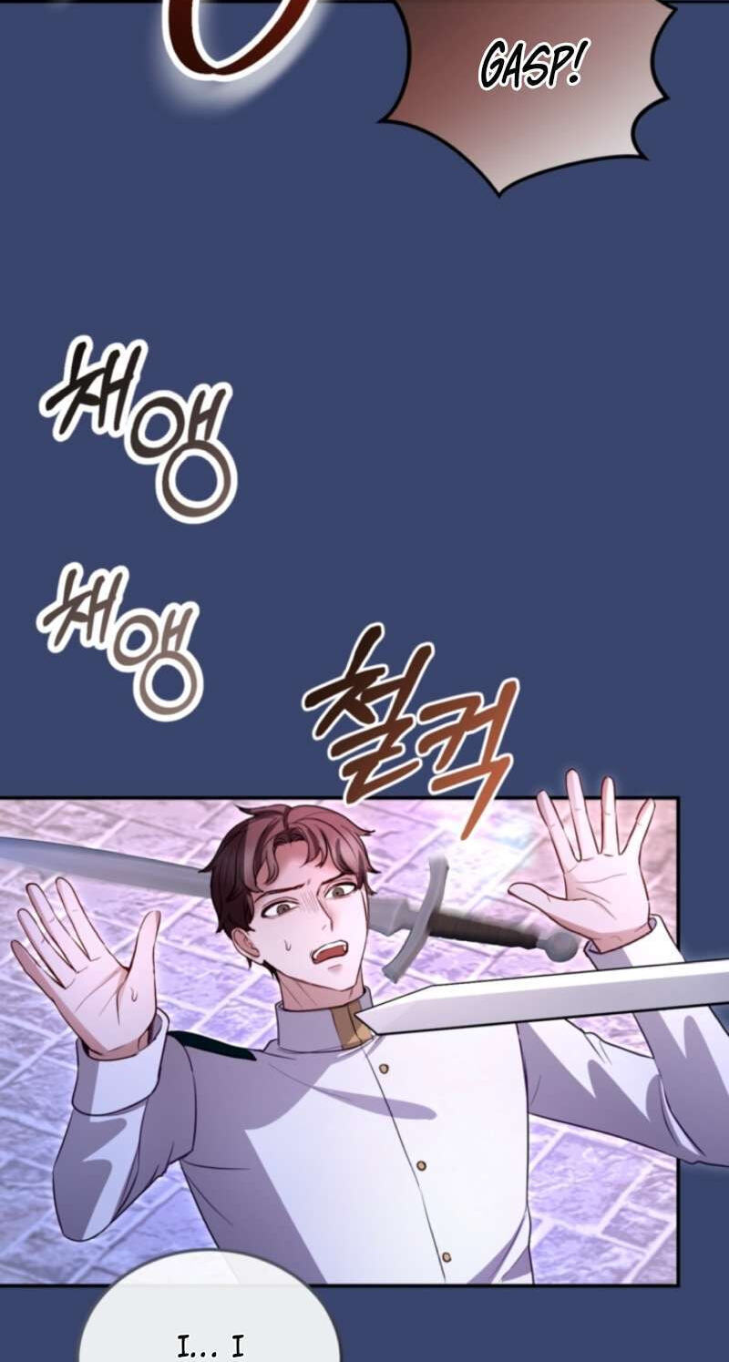 ‏I Will Fall With the Emperor Chapter 190 page 22 - 