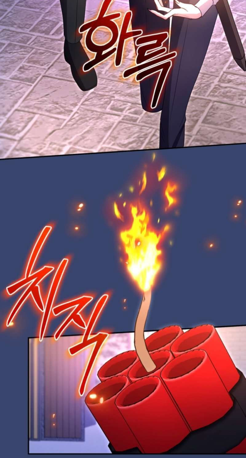 ‏I Will Fall With the Emperor Chapter 190 page 29 - 