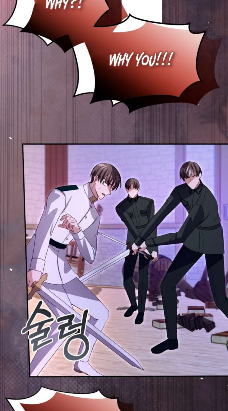 ‏I Will Fall With the Emperor Chapter 190 page 44 - 