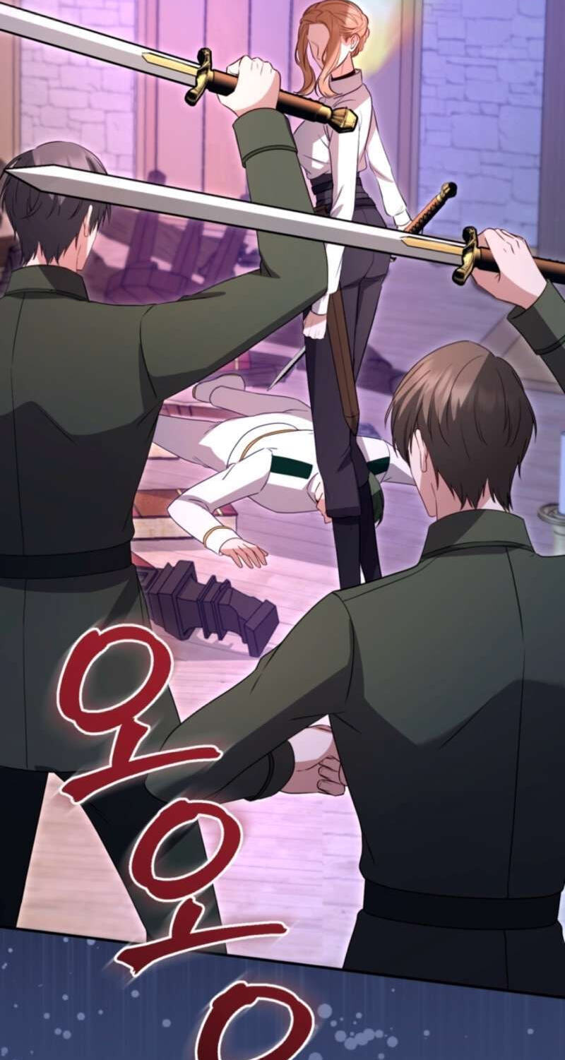 ‏I Will Fall With the Emperor Chapter 190 page 50 - 